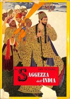 LA SAGGEZZA DELL'INDIA. Il fiore della letteratura indiana dagli inni vedici al Surangama Sutra