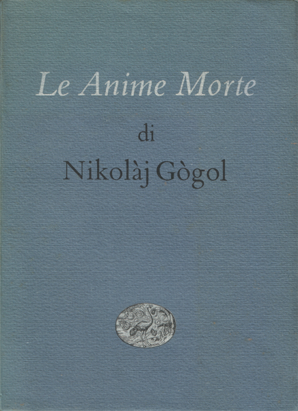 LE ANIME MORTE