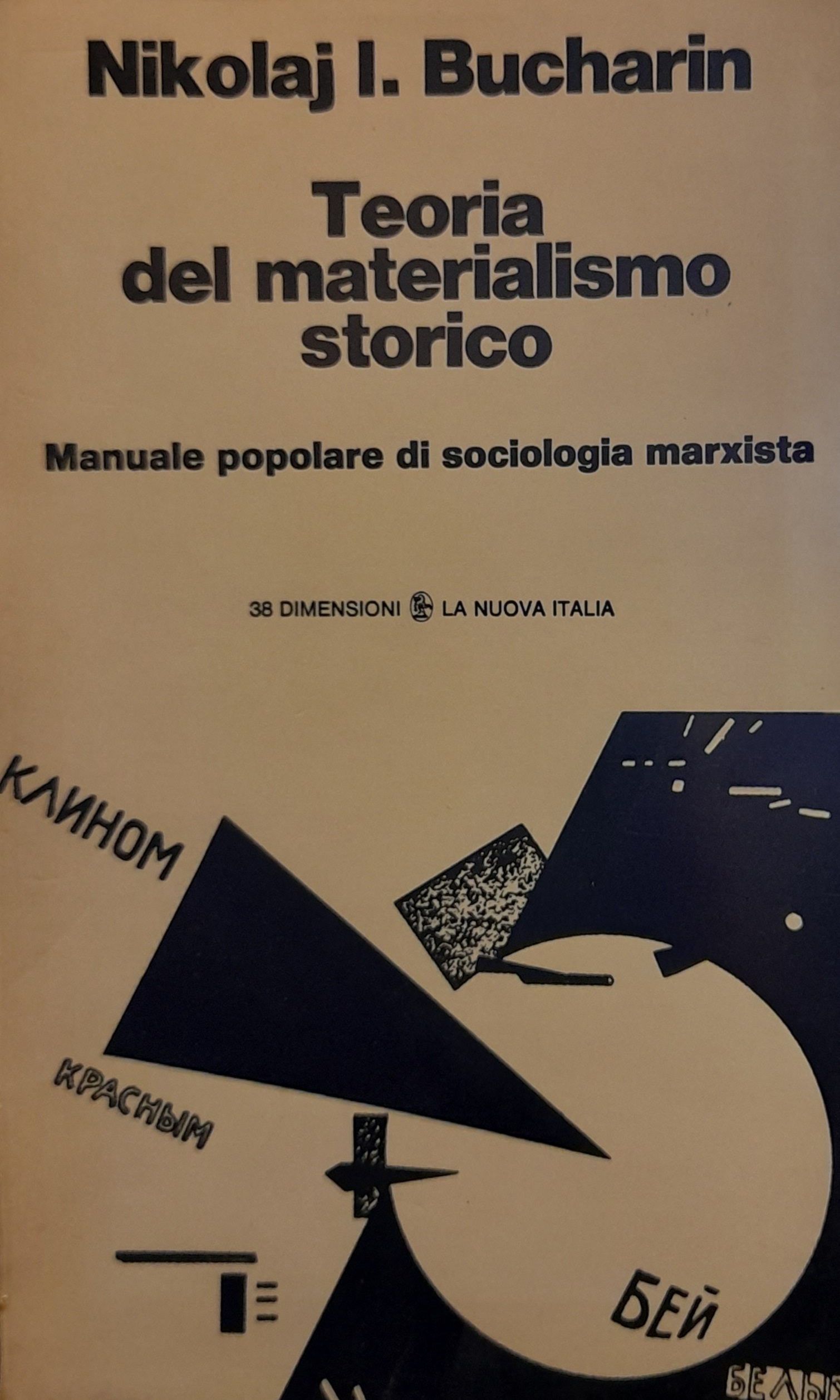 TEORIA DEL MATERIALISMO STORICO. Manuale popolare di sociologia marxista